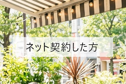 各種変更