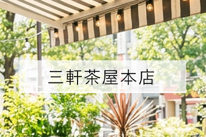新規